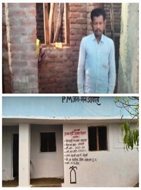 बाबूलाल काे प्रधानमंत्री आवास योजना के अंतर्गत अपना पक्का घर मिला बाबूलाल काे प्रधानमंत्री आवास योजना के अंतर्गत अपना पक्का घर मिला