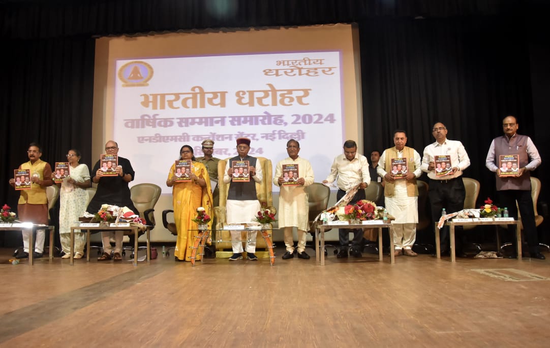राज्यपाल एक कार्यक्रम के दौरान राज्यपाल एक कार्यक्रम के दौरान