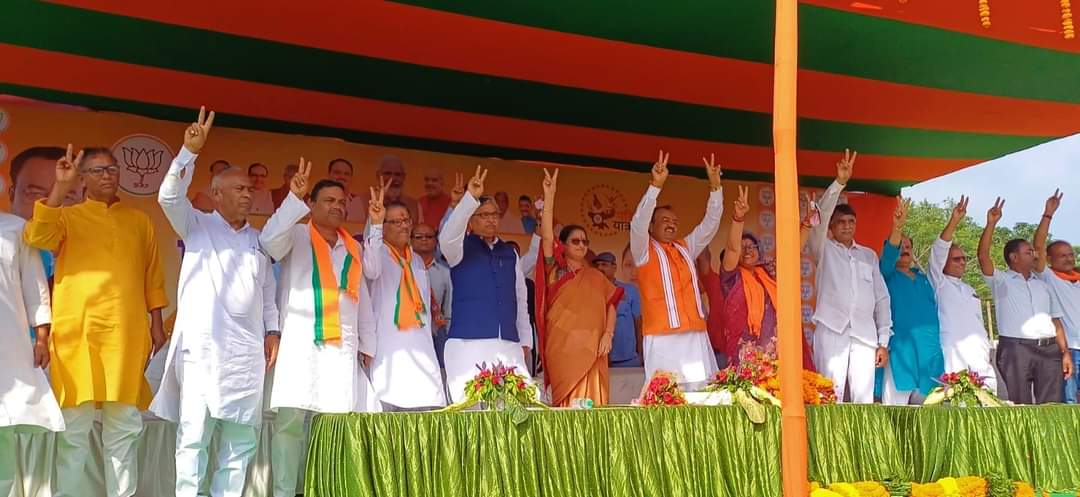 Bjp1 Bjp1