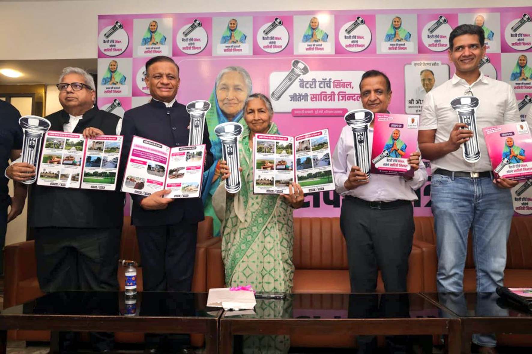 संकल्प पत्र जारी करते सावित्री जिंदल। संकल्प पत्र जारी करते सावित्री जिंदल।