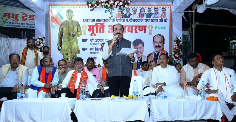 चरामा में विकास कार्यों का भूमिपूजन एवं लोकार्पण करते उपमुख्यमंत्री अरूण साव चरामा में विकास कार्यों का भूमिपूजन एवं लोकार्पण करते उपमुख्यमंत्री अरूण साव