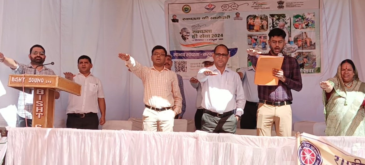 गोपेश्वर में स्वच्छता की शपथ दिलाते हुए सीडीओ चमोली। गोपेश्वर में स्वच्छता की शपथ दिलाते हुए सीडीओ चमोली।