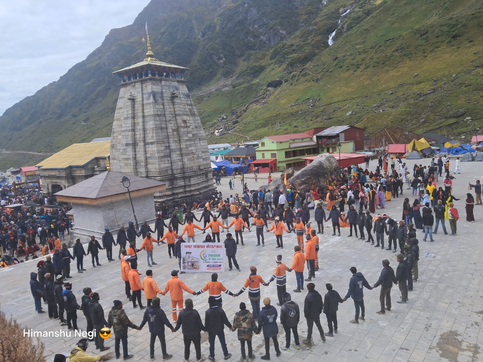 मानव श्रृंखला बनाकर स्वच्छता का संदेश देते यात्री मानव श्रृंखला बनाकर स्वच्छता का संदेश देते यात्री