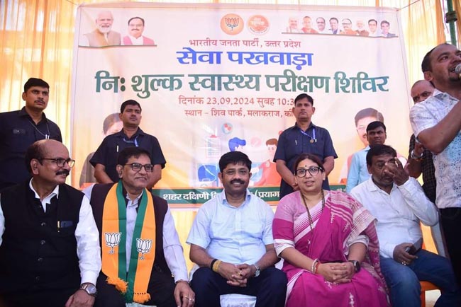 मंत्री नन्दी व अन्य मंत्री नन्दी व अन्य