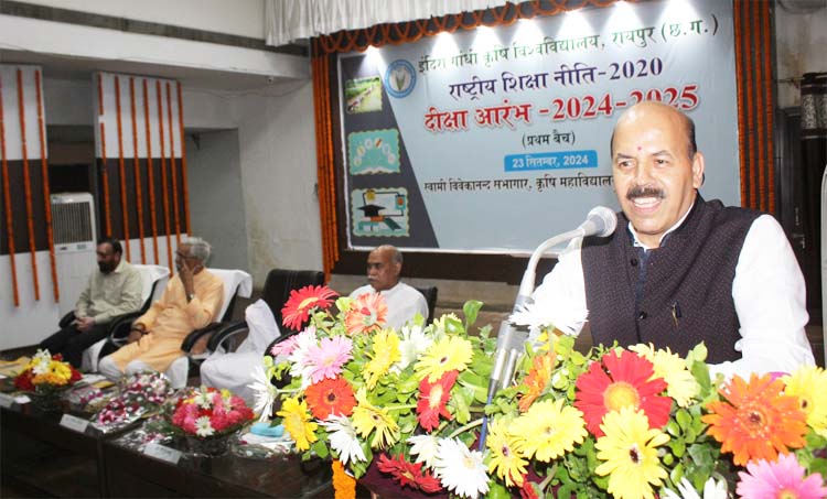 कृषि विश्वविद्यालय में नवप्रवेशित विद्यार्थियों हेतु पांच दिवसीय ‘दीक्षा आरंभ‘ प्रेरण कार्यक्रम कृषि विश्वविद्यालय में नवप्रवेशित विद्यार्थियों हेतु पांच दिवसीय ‘दीक्षा आरंभ‘ प्रेरण कार्यक्रम