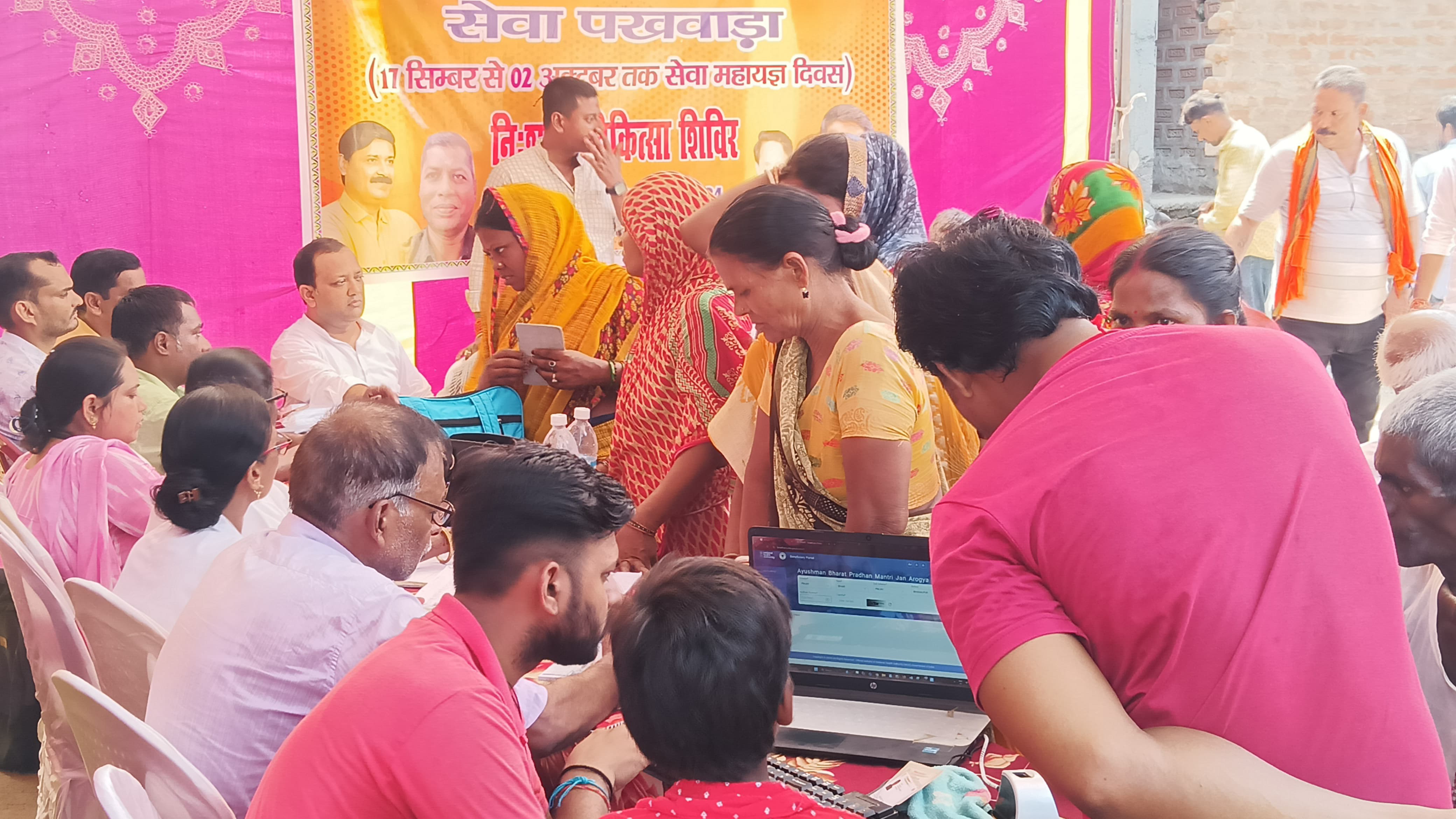शिविर में मौजूद भाजपा कार्यकर्ता शिविर में मौजूद भाजपा कार्यकर्ता