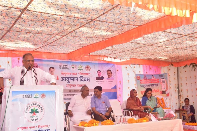 आयुष्मान कार्ड से मरीजों ने जिला अस्पताल में 1 करोड़ 35 लाख रुपए का इलाज कराया - सांसद श्री गुप्ता आयुष्मान कार्ड से मरीजों ने जिला अस्पताल में 1 करोड़ 35 लाख रुपए का इलाज कराया - सांसद श्री गुप्ता