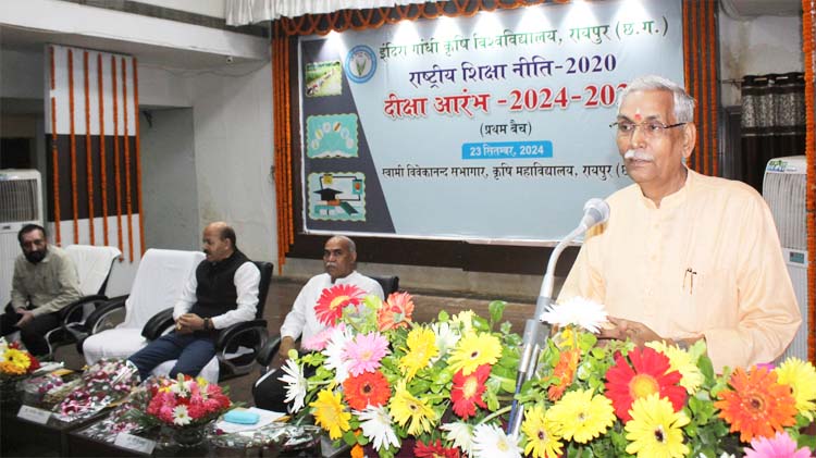कृषि विश्वविद्यालय में नवप्रवेशित विद्यार्थियों हेतु पांच दिवसीय ‘दीक्षा आरंभ‘ प्रेरण कार्यक्रम कृषि विश्वविद्यालय में नवप्रवेशित विद्यार्थियों हेतु पांच दिवसीय ‘दीक्षा आरंभ‘ प्रेरण कार्यक्रम