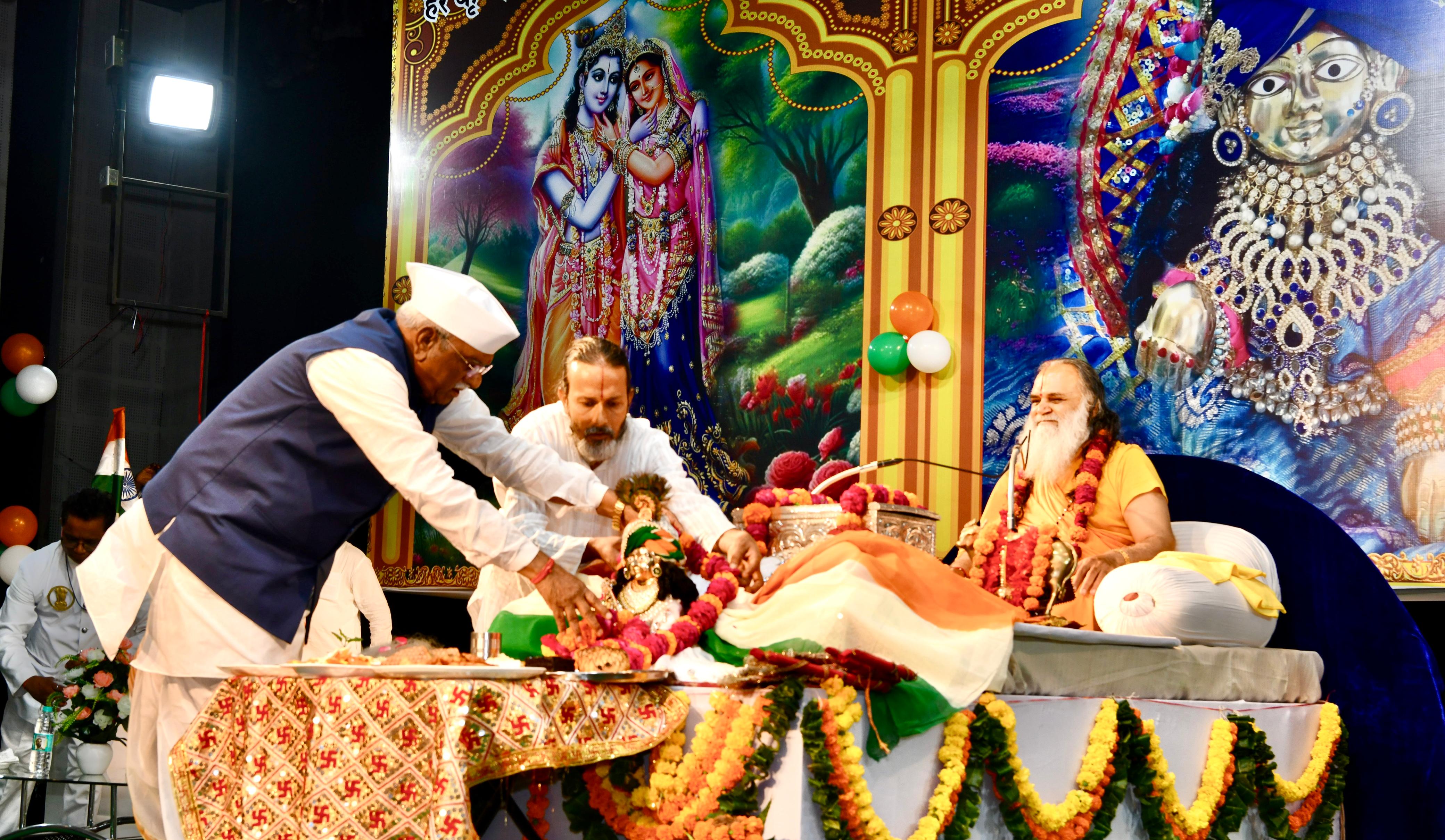 राज्यपाल बागडे ने कथा में व्यास पीठ की पूजा-अर्चना की राज्यपाल बागडे ने कथा में व्यास पीठ की पूजा-अर्चना की