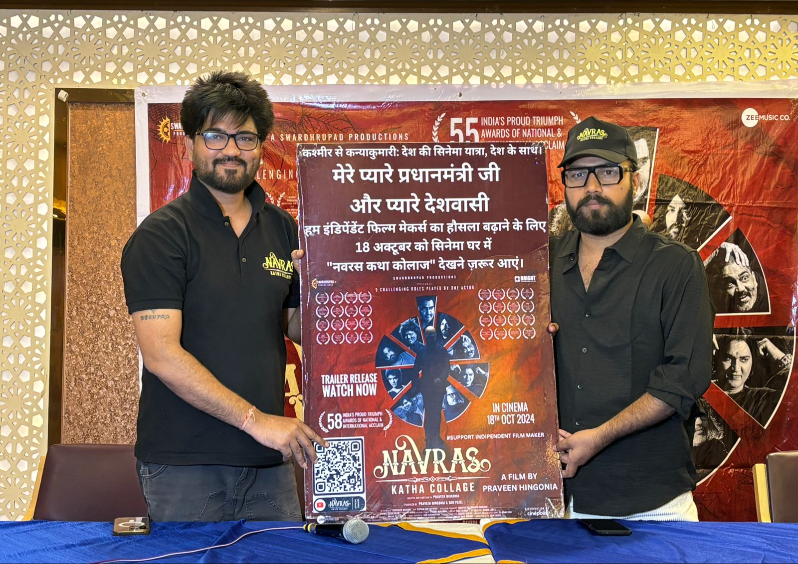 फ़िल्म नवरस कथा कोलाज के प्रोमोशन के लिए जयपुर पहुंची टीम फ़िल्म नवरस कथा कोलाज के प्रोमोशन के लिए जयपुर पहुंची टीम