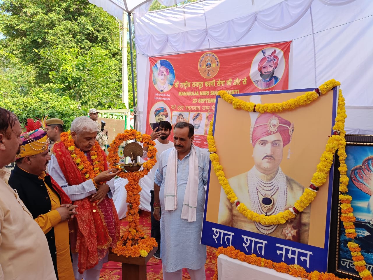 महाराजा हरी सिंह जी की जयंती पर एक भव्य कार्यक्रम का आयोजन किया महाराजा हरी सिंह जी की जयंती पर एक भव्य कार्यक्रम का आयोजन किया