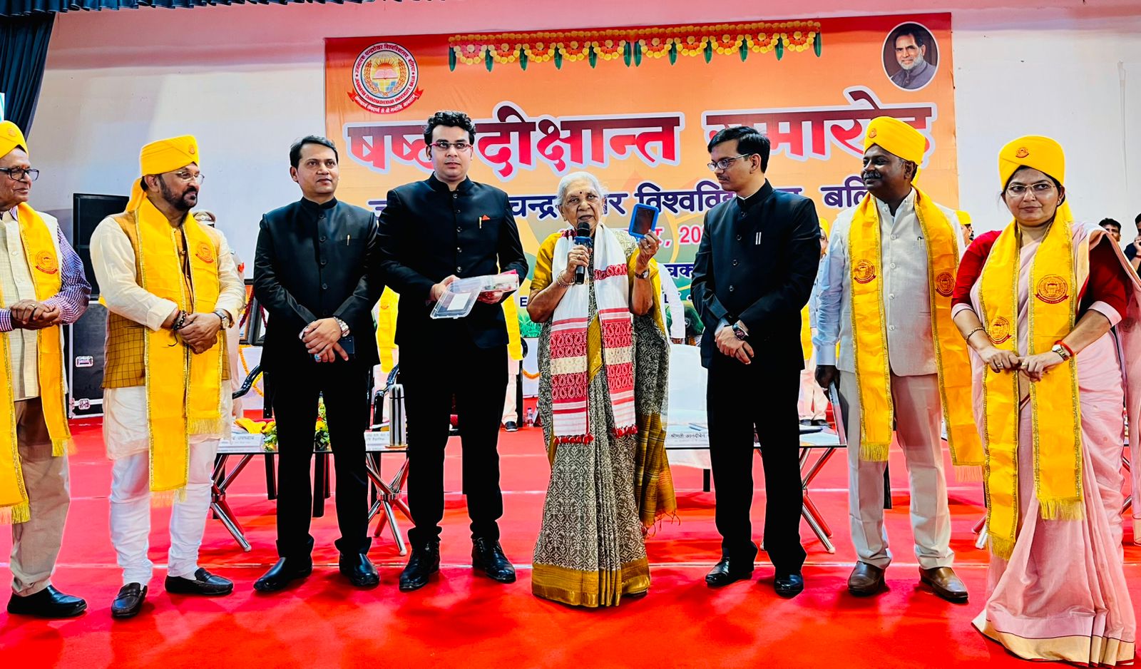 राज्यपाल राज्यपाल