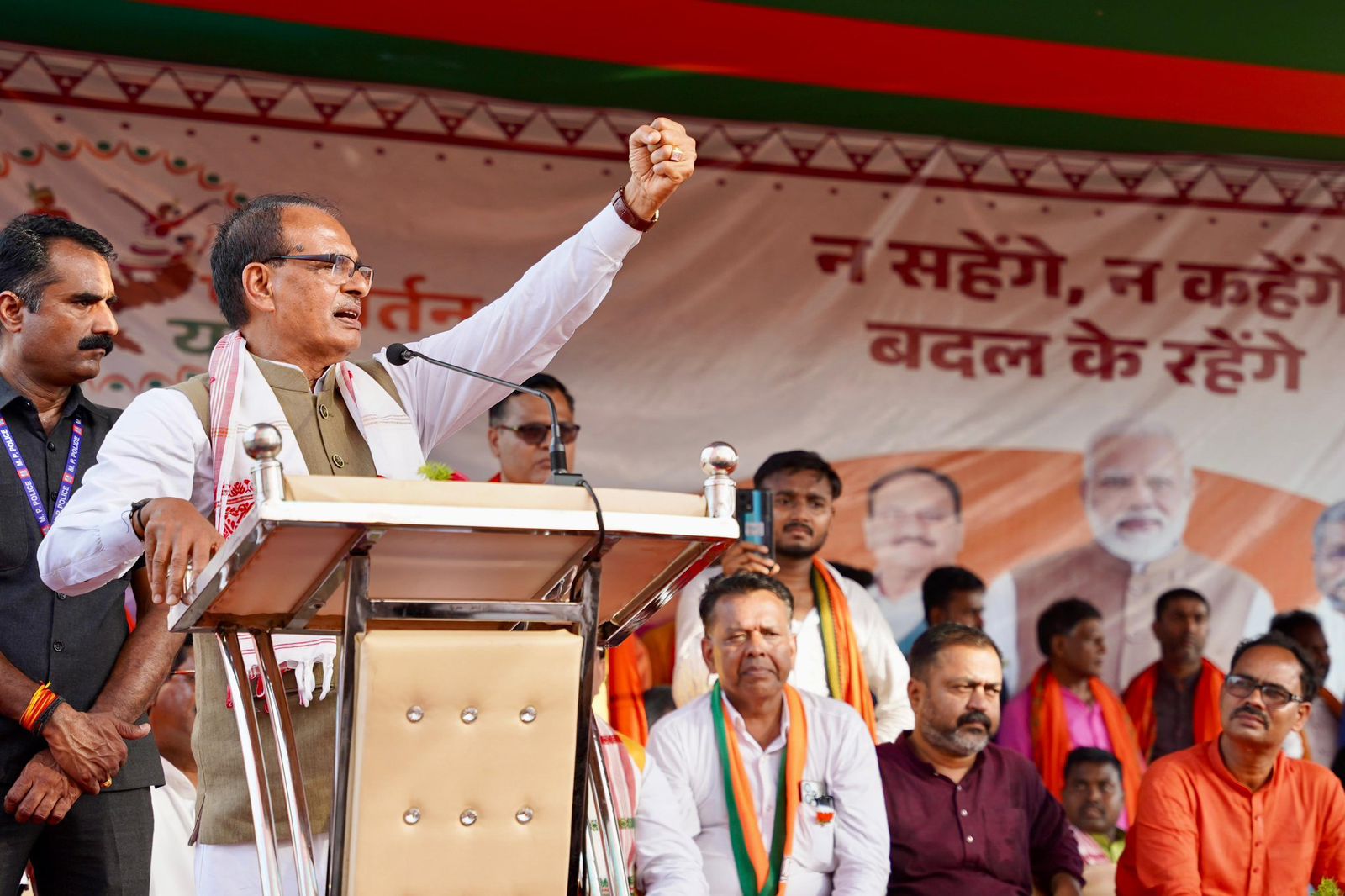 केंद्रीय कृषि मंत्री शिवराज सिंह चौहान सभा काे संबाेधित करते हुए केंद्रीय कृषि मंत्री शिवराज सिंह चौहान सभा काे संबाेधित करते हुए