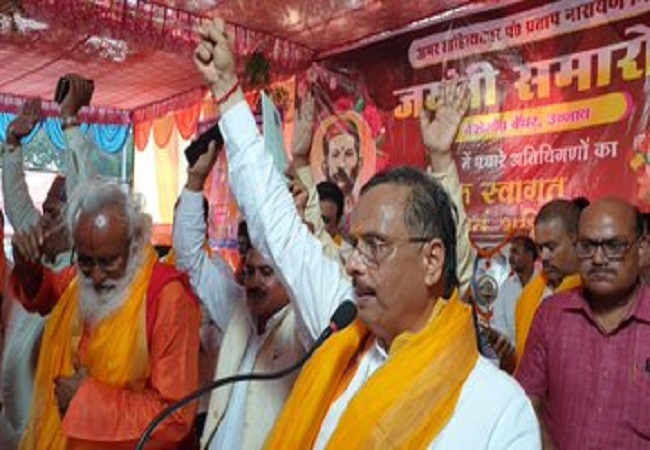 पं.प्रताप नारायण मिश्रा की 169 जयंती समारोह में हिस्सा लेते प्रदेश के पूर्व उपमुख्यमंत्री डॉ. दिनेश शर्मा पं.प्रताप नारायण मिश्रा की 169 जयंती समारोह में हिस्सा लेते प्रदेश के पूर्व उपमुख्यमंत्री डॉ. दिनेश शर्मा