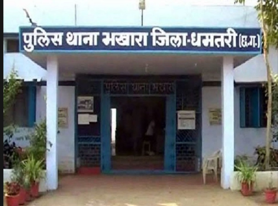 भखारा थाना जिला-धमतरी। भखारा थाना जिला-धमतरी।