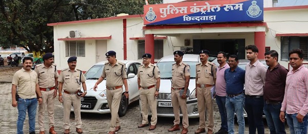 छिंदवाड़ा: ड्राइवर को बेहोश कर आटिंगा कार चोरी करने वाले तीन आरोपित गिरफ्तार छिंदवाड़ा: ड्राइवर को बेहोश कर आटिंगा कार चोरी करने वाले तीन आरोपित गिरफ्तार