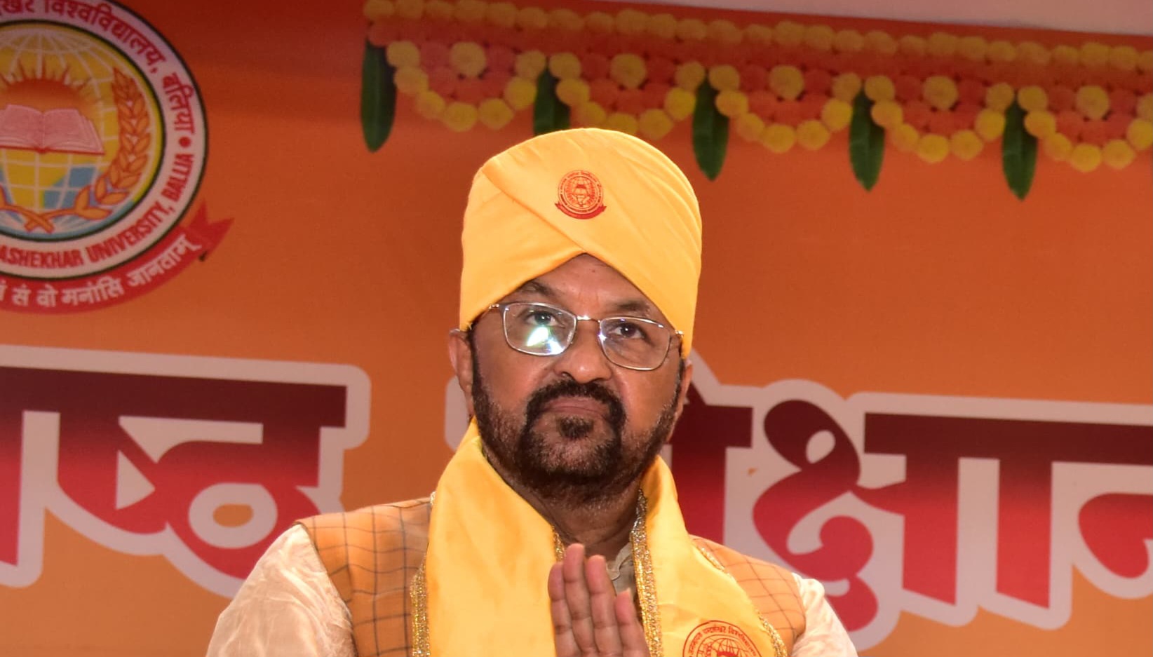 उच्च शिक्षा मंत्री योगेंद्र उपाध्याय उच्च शिक्षा मंत्री योगेंद्र उपाध्याय