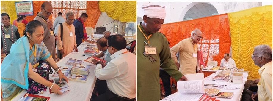 वनवासी कल्याण आश्रम के राष्ट्रीय कार्यकर्ता सम्मेलन का आयाेेजन वनवासी कल्याण आश्रम के राष्ट्रीय कार्यकर्ता सम्मेलन का आयाेेजन