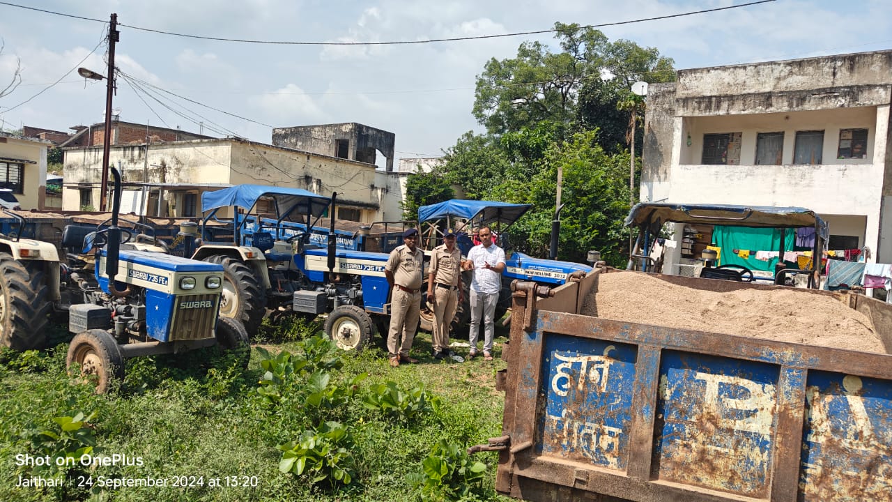 जप्त रेत से भरे ट्रेक्टर व ट्राली जप्त रेत से भरे ट्रेक्टर व ट्राली