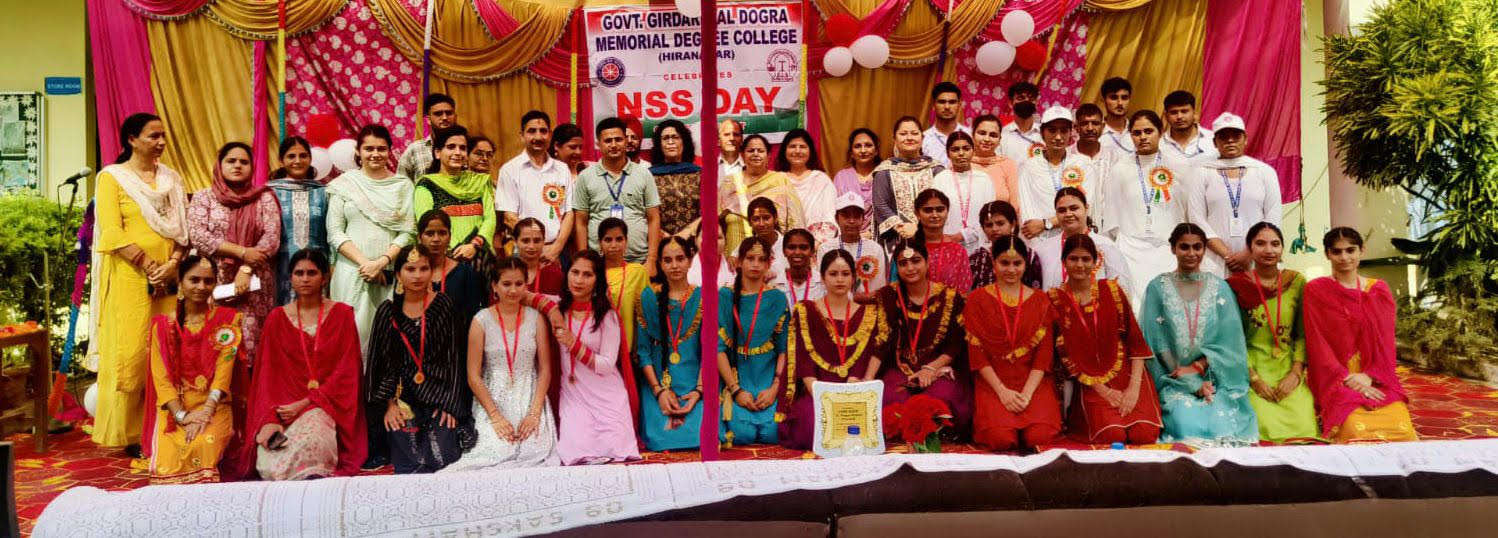 GDC Hiranagar celebrated NSS Foundation Day GDC Hiranagar celebrated NSS Foundation Day