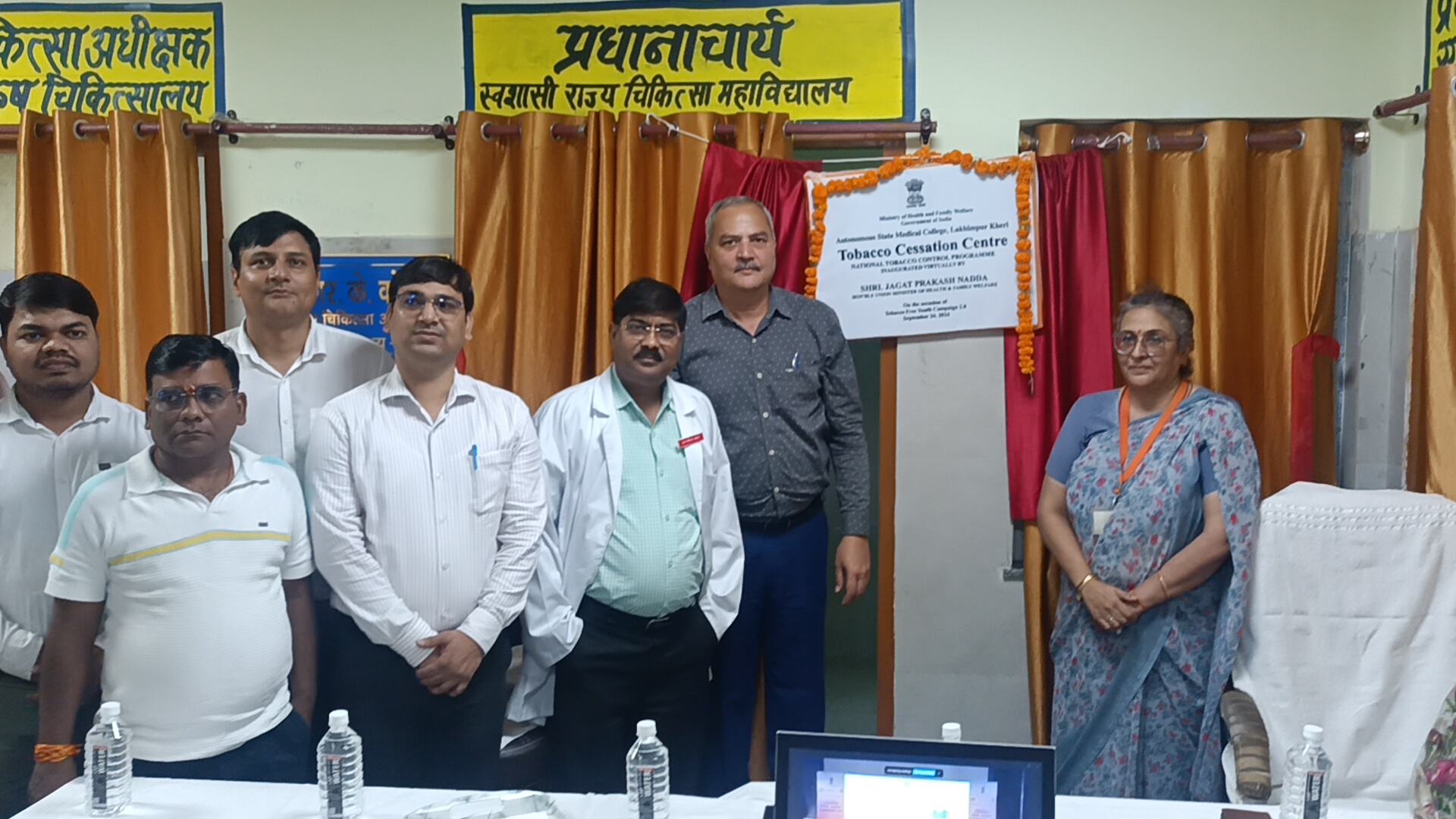 जेपी नड्डा ने खीरी मेडिकल कॉलेज के तंबाकू नियंत्रण केंद्र का किया वर्चुअल शुभारंभ जेपी नड्डा ने खीरी मेडिकल कॉलेज के तंबाकू नियंत्रण केंद्र का किया वर्चुअल शुभारंभ