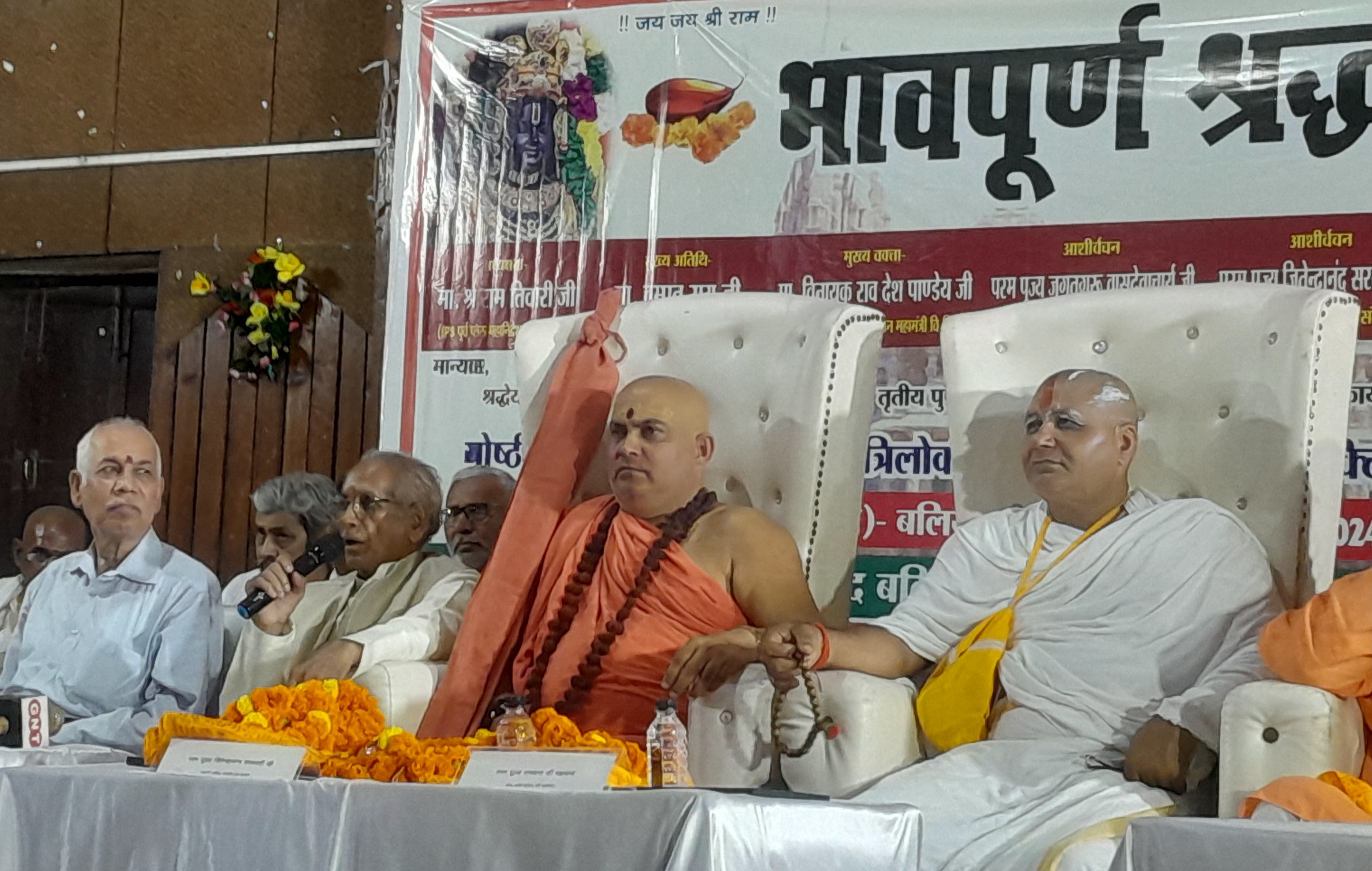 सम्बोधित करते चंपत राय सम्बोधित करते चंपत राय