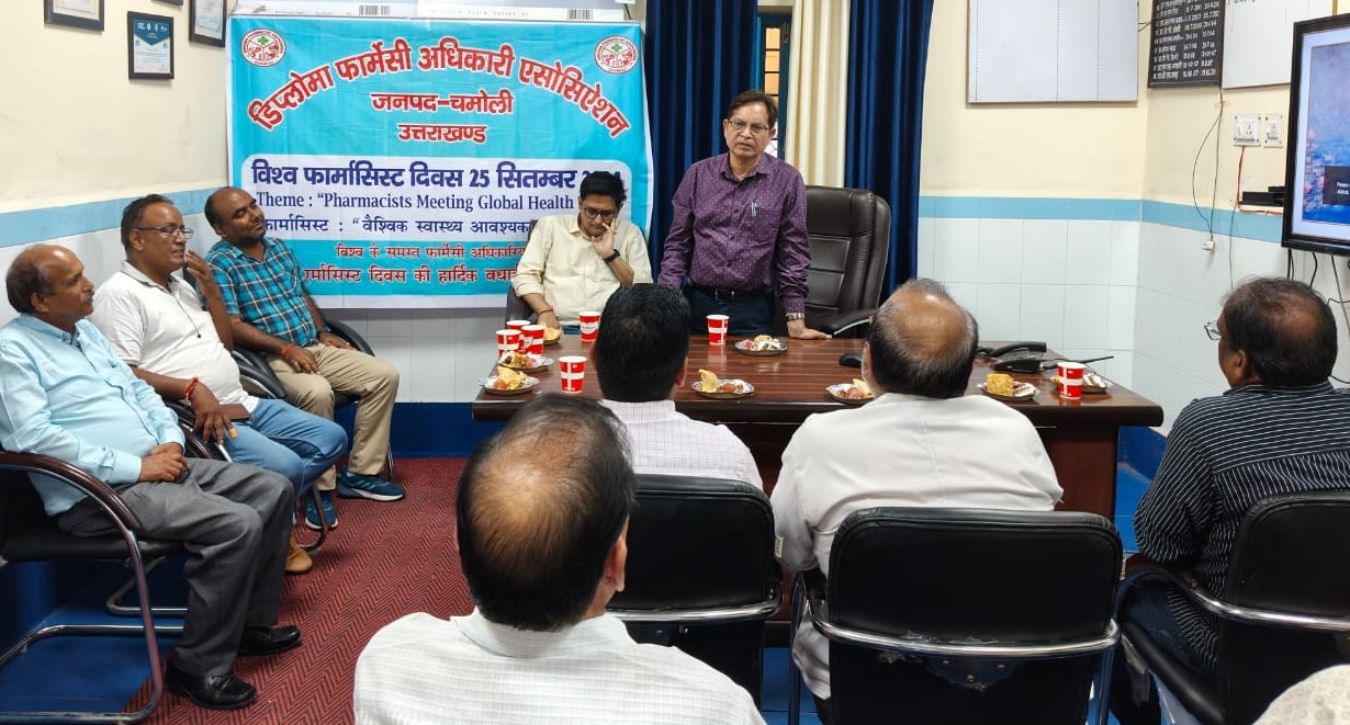 गोपेश्वर में फार्मेसी दिवस पर गोष्ठी में बोलते हुए सीएमओ चमोली। गोपेश्वर में फार्मेसी दिवस पर गोष्ठी में बोलते हुए सीएमओ चमोली।