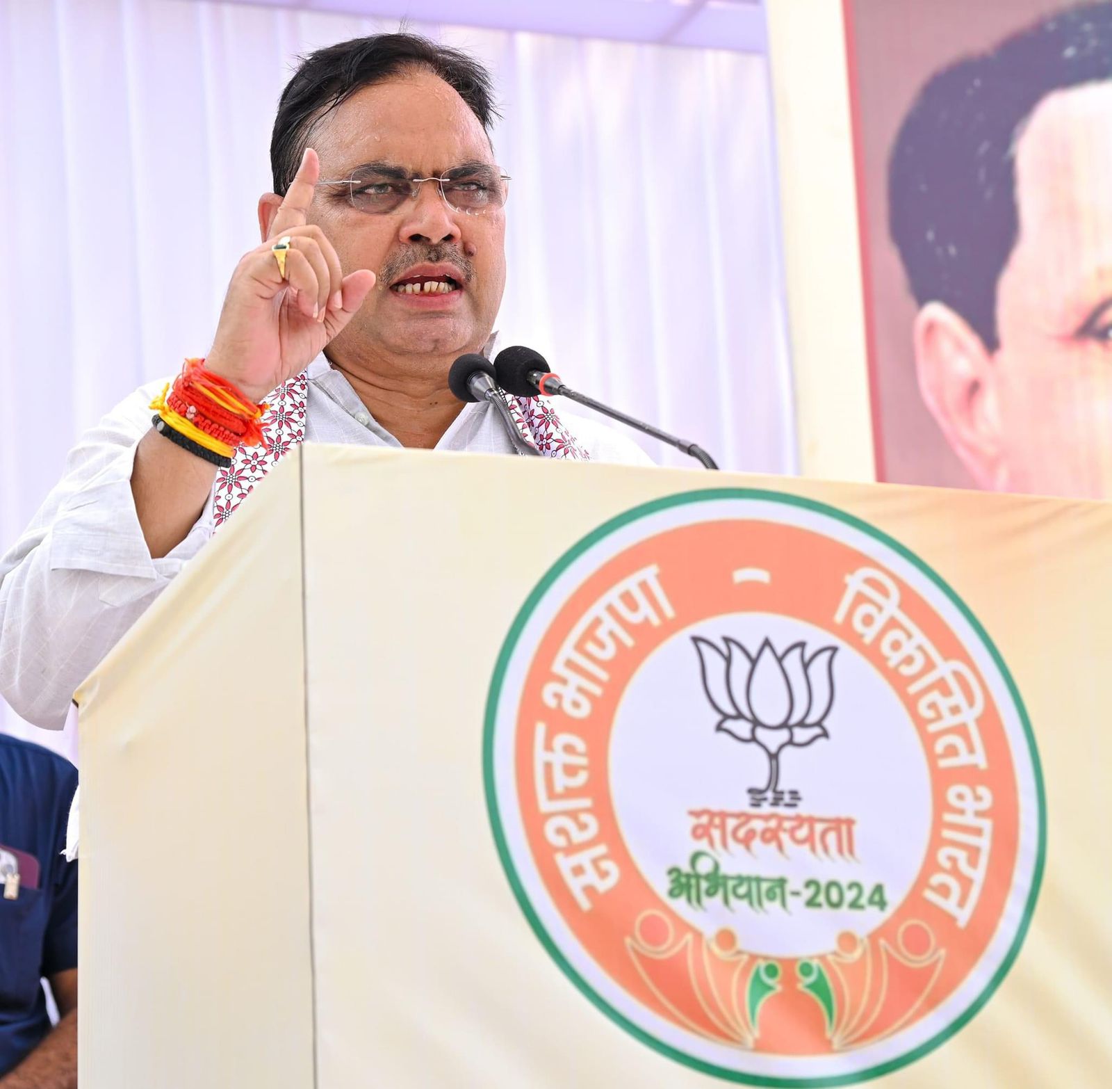 पंडित दीनदयाल उपाध्याय की अंत्योदय की नीति पर कार्य कर रहे है पीएम मोदीः भजनलाल शर्मा पंडित दीनदयाल उपाध्याय की अंत्योदय की नीति पर कार्य कर रहे है पीएम मोदीः भजनलाल शर्मा
