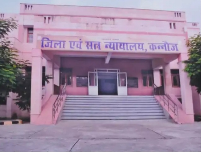 कन्नौज: किशोरी से रेप करने वाले युवक को 25 साल की कैद कन्नौज: किशोरी से रेप करने वाले युवक को 25 साल की कैद