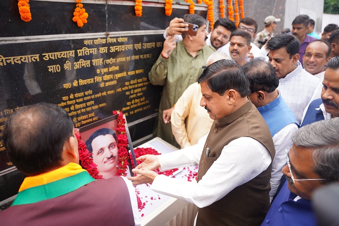 मुख्यमंत्री डॉ.मोहन यादव ने पंडित दीनदयाल उपाध्याय की जयंती पर उनकी प्रतिमा पर पुष्पांजलि अर्पित की। मुख्यमंत्री डॉ.मोहन यादव ने पंडित दीनदयाल उपाध्याय की जयंती पर उनकी प्रतिमा पर पुष्पांजलि अर्पित की।