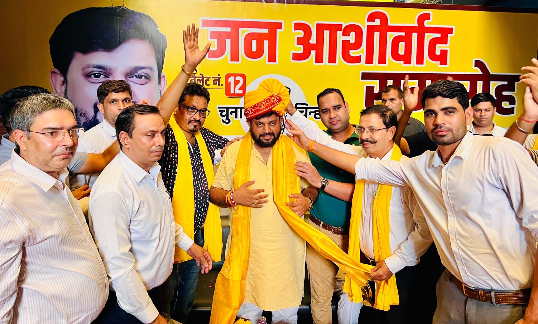 फोटो नंबर-03: गुरुग्राम में गुरुद्वारा रोड स्थित राधा पैलेस में जन आशीर्वाद समारोह में नवीन गोयल का पगड़ी पहनाकर सम्मान करते दुकानदार, व्यापारी। फोटो नंबर-03: गुरुग्राम में गुरुद्वारा रोड स्थित राधा पैलेस में जन आशीर्वाद समारोह में नवीन गोयल का पगड़ी पहनाकर सम्मान करते दुकानदार, व्यापारी।