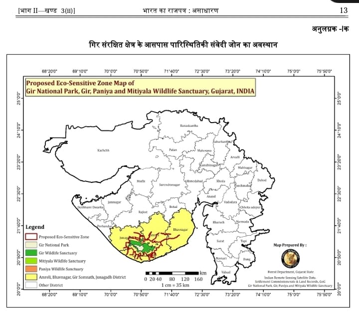 गिर आरक्षित क्षेत्र की परिधि का नक्शा गिर आरक्षित क्षेत्र की परिधि का नक्शा