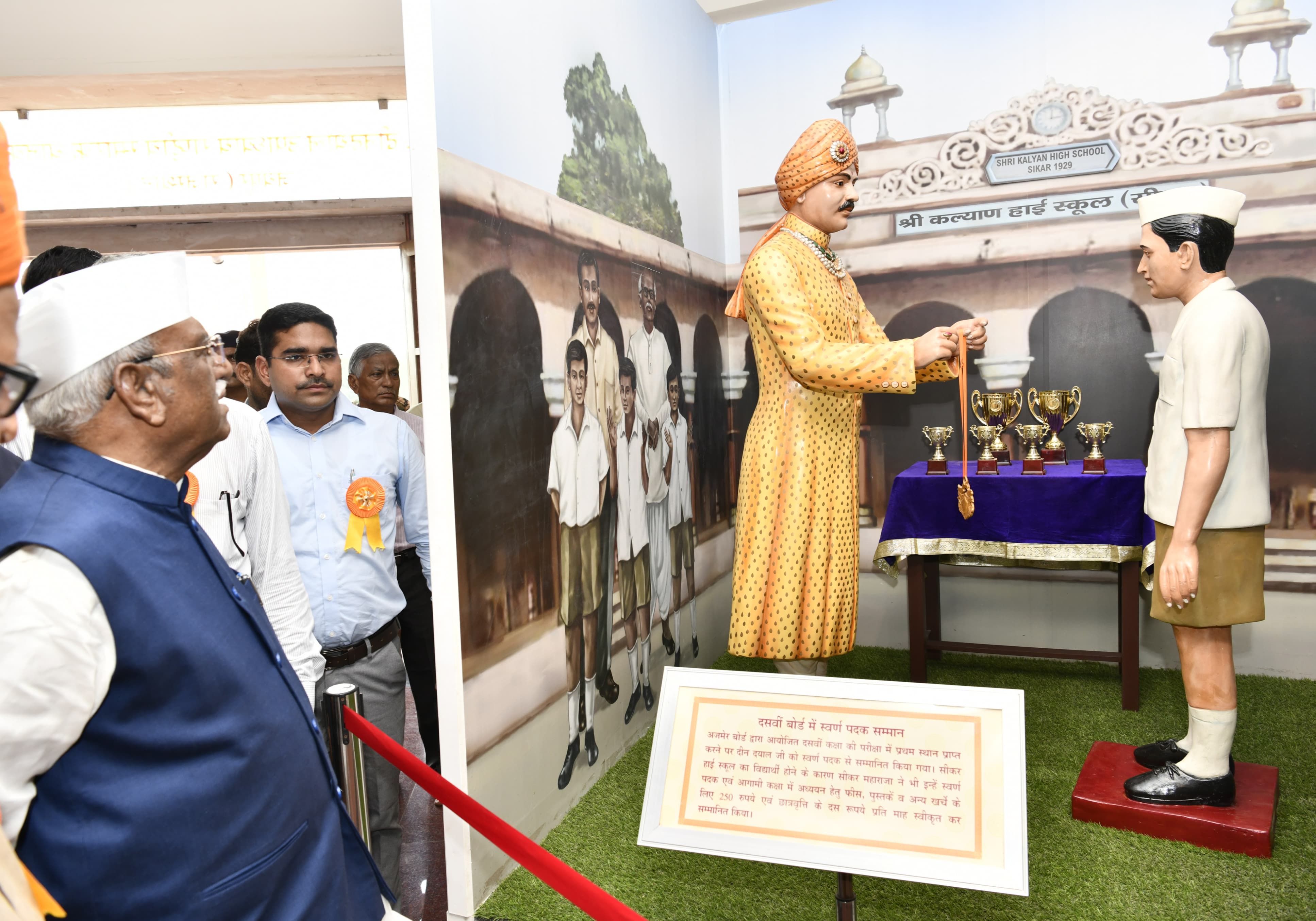 राज्यपाल ने धानक्या स्थित राष्ट्रीय स्मारक स्थल पहुंचकर पंडित दीनदयाल उपाध्याय को श्रद्धा सुमन अर्पित किए राज्यपाल ने धानक्या स्थित राष्ट्रीय स्मारक स्थल पहुंचकर पंडित दीनदयाल उपाध्याय को श्रद्धा सुमन अर्पित किए