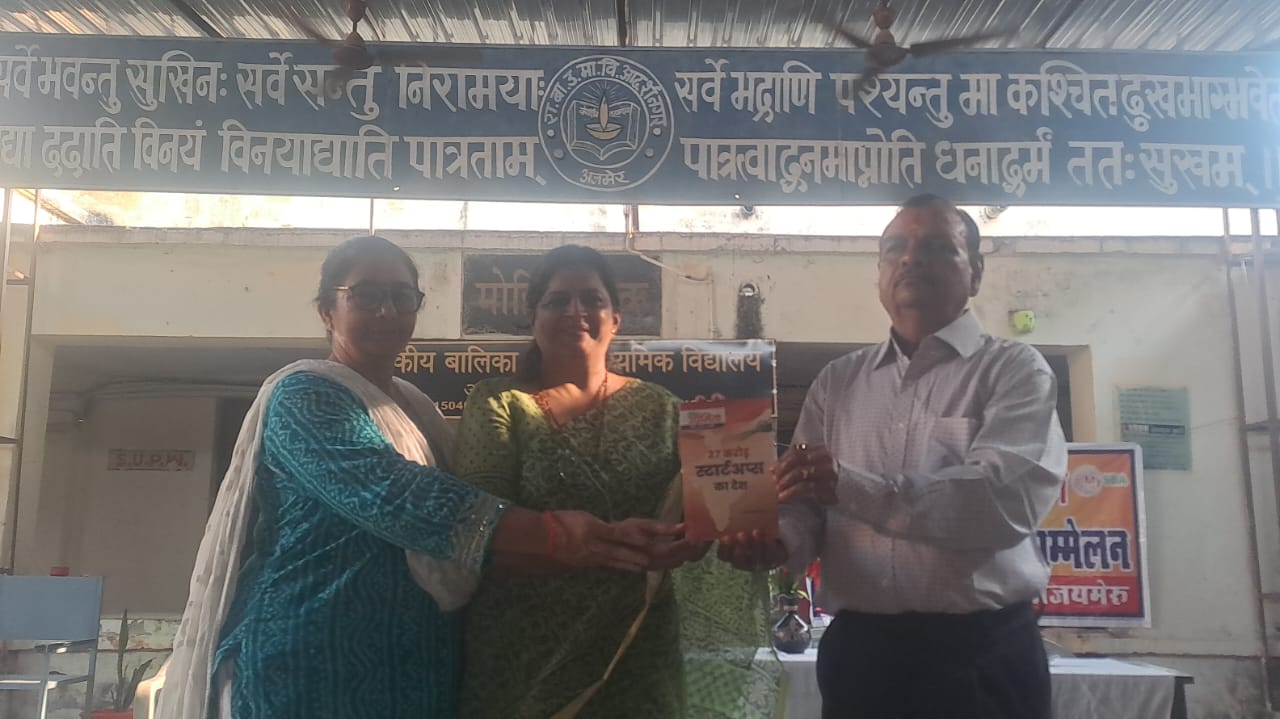 विकेंद्रीकरण, स्वदेशी, उद्यमिता व सहकारिता ही ही भारत में रोजगार सृजन का मूल मंत्र- स्वदेशी जागरण मंच विकेंद्रीकरण, स्वदेशी, उद्यमिता व सहकारिता ही ही भारत में रोजगार सृजन का मूल मंत्र- स्वदेशी जागरण मंच