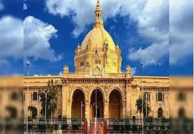 यूपी विधान सभा यूपी विधान सभा
