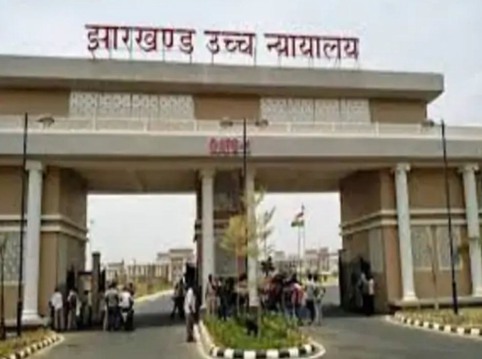 हाई कोर्ट की फ़ाइल फ़ोटो हाई कोर्ट की फ़ाइल फ़ोटो