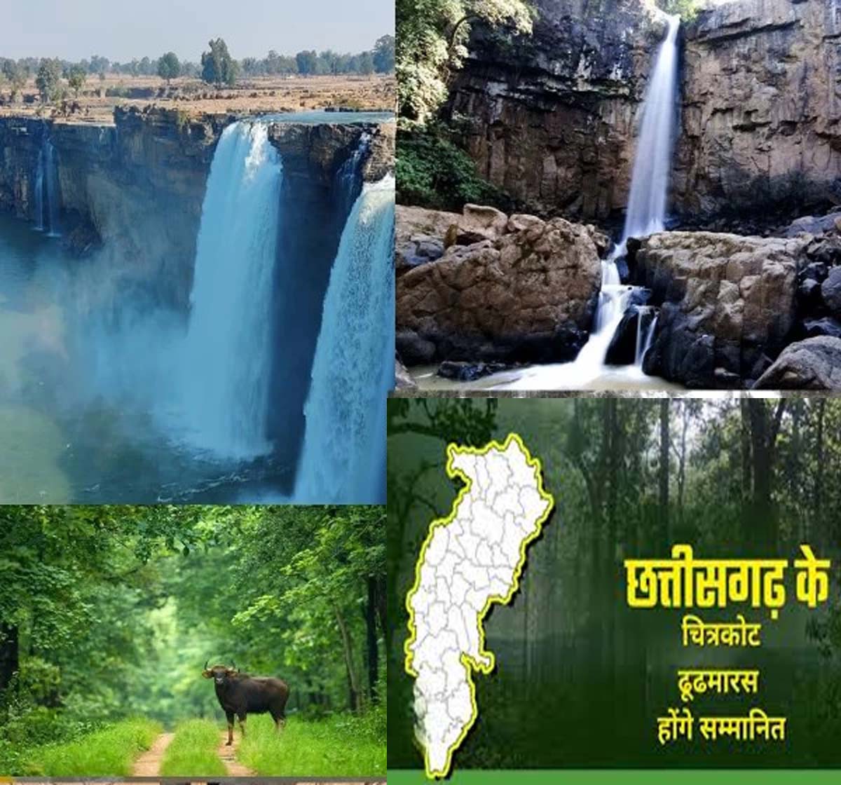छत्तीसगढ़ के पर्यटन स्थल छत्तीसगढ़ के पर्यटन स्थल