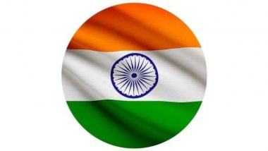 भारत भारत