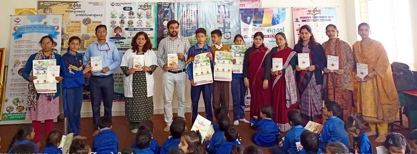 महर्षि विद्या मंदिर में आयोजित कार्यक्रम में निरोगी होने के लिये पोस्टरों से भी जागरूक किया गया।