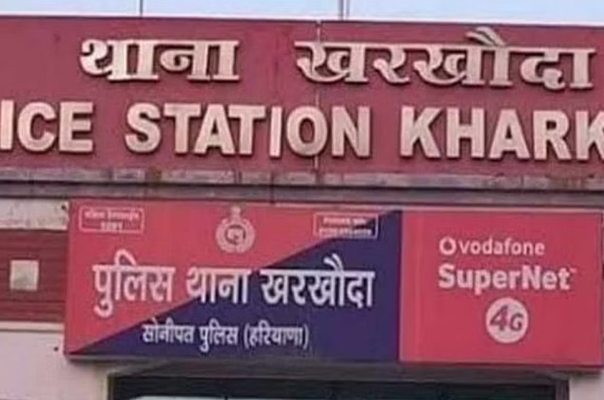 26 Snp- 1 सोनीपत: सांकेतिक फोटो 26 Snp- 1 सोनीपत: सांकेतिक फोटो