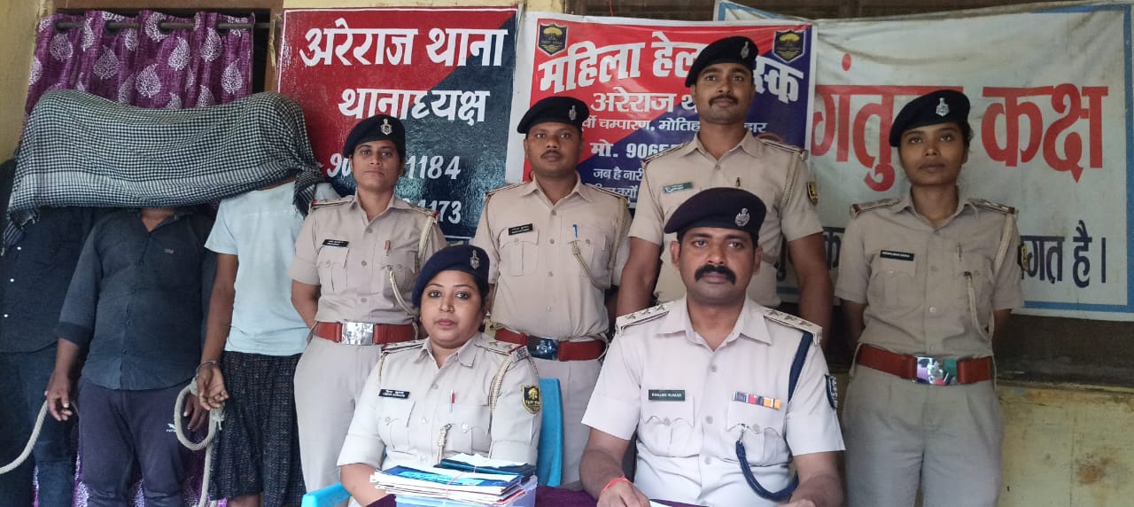 गिरफ्तार साइबर फ्राॅड गिरफ्तार साइबर फ्राॅड