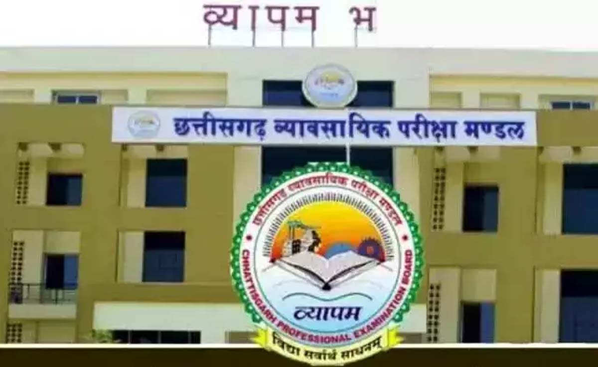 छत्तीसगढ़ व्यावसायिक परीक्षा मण्डल छत्तीसगढ़ व्यावसायिक परीक्षा मण्डल