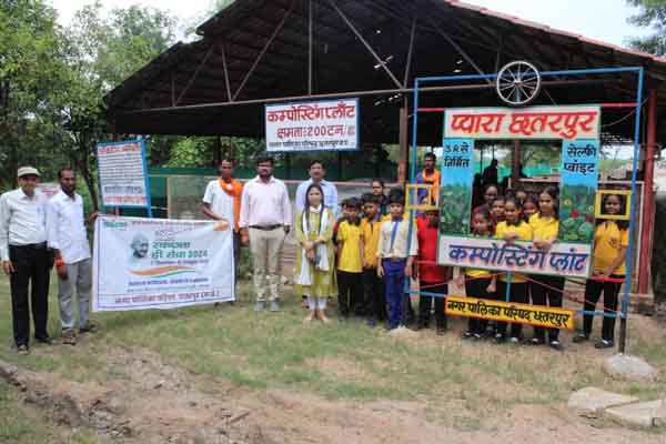 छतरपुर : स्कूली बच्चों ने किया कचरा प्रसंस्करण केंद्र का भ्रमण छतरपुर : स्कूली बच्चों ने किया कचरा प्रसंस्करण केंद्र का भ्रमण