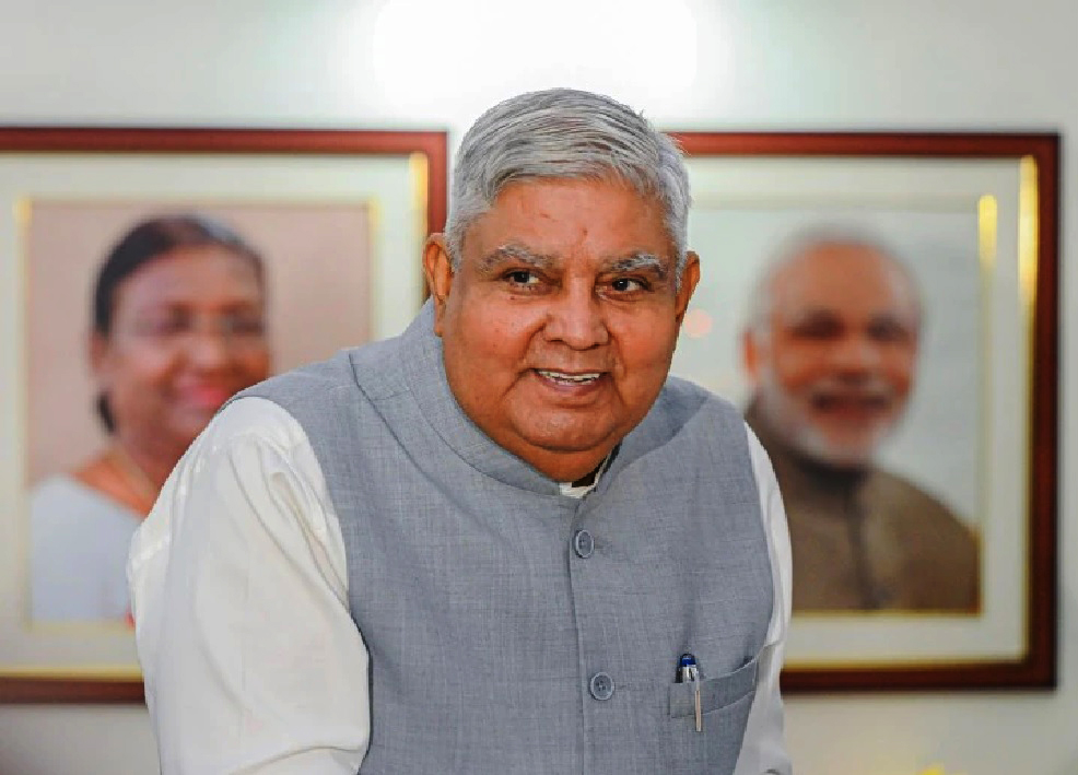 उप राष्ट्रपति उप राष्ट्रपति