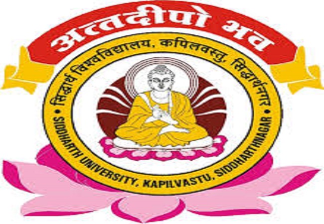 सिद्धार्थ विश्वविद्यालय सिद्धार्थ विश्वविद्यालय
