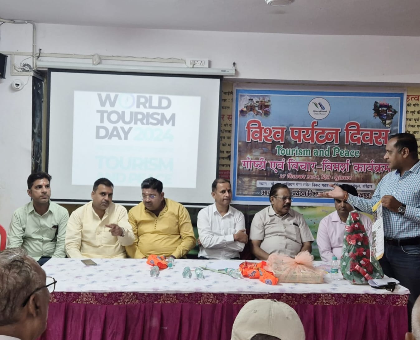 पर्यटन दिवस पर कार्यक्रम पर्यटन दिवस पर कार्यक्रम