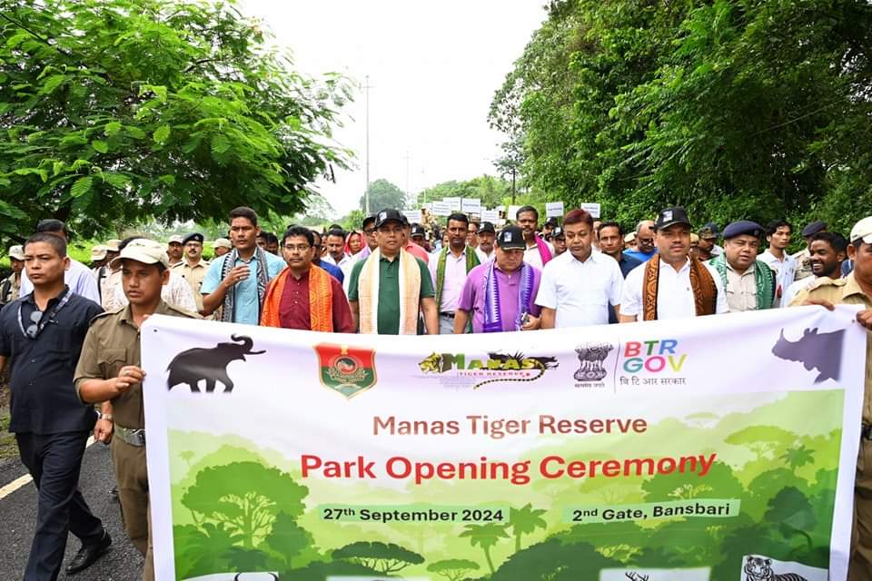 मानस नेशनल पार्क में विश्व पर्यटन दिवस मनाया गया। मानस नेशनल पार्क में विश्व पर्यटन दिवस मनाया गया।