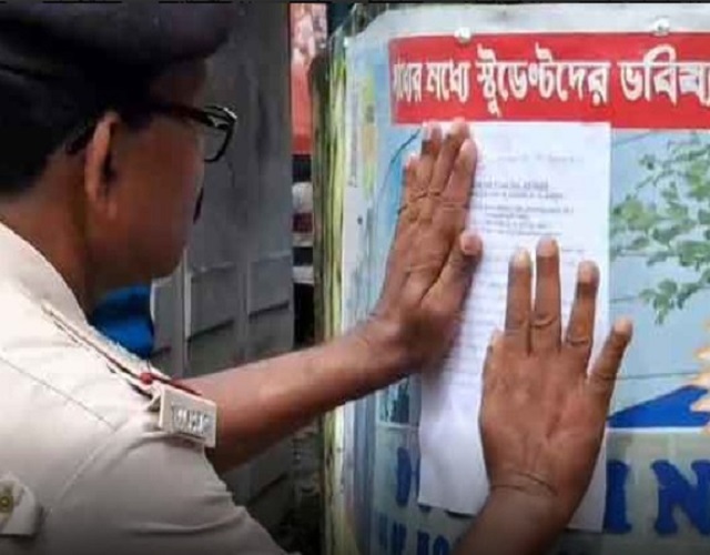 बाहुबली नेता राकेश शील के खिलाफ कोर्ट का समन बाहुबली नेता राकेश शील के खिलाफ कोर्ट का समन