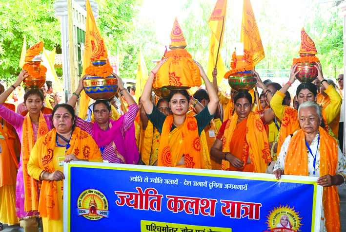 कलश यात्रा निकालते हुए कलश यात्रा निकालते हुए