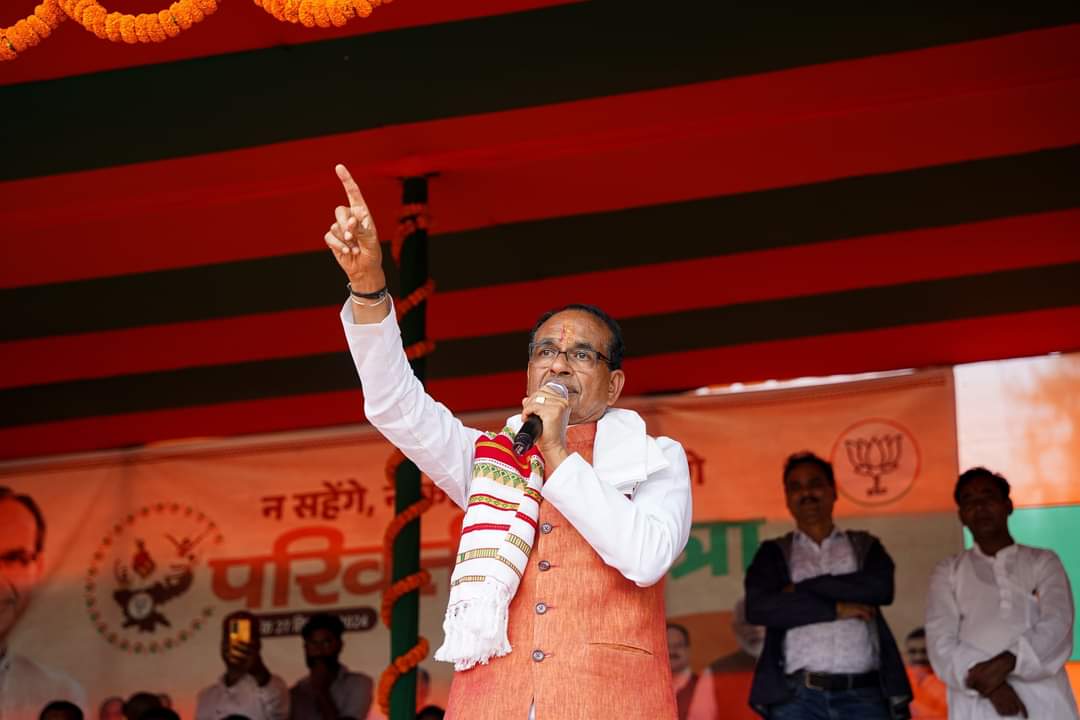 shivraj singh chauhan shivraj singh chauhan